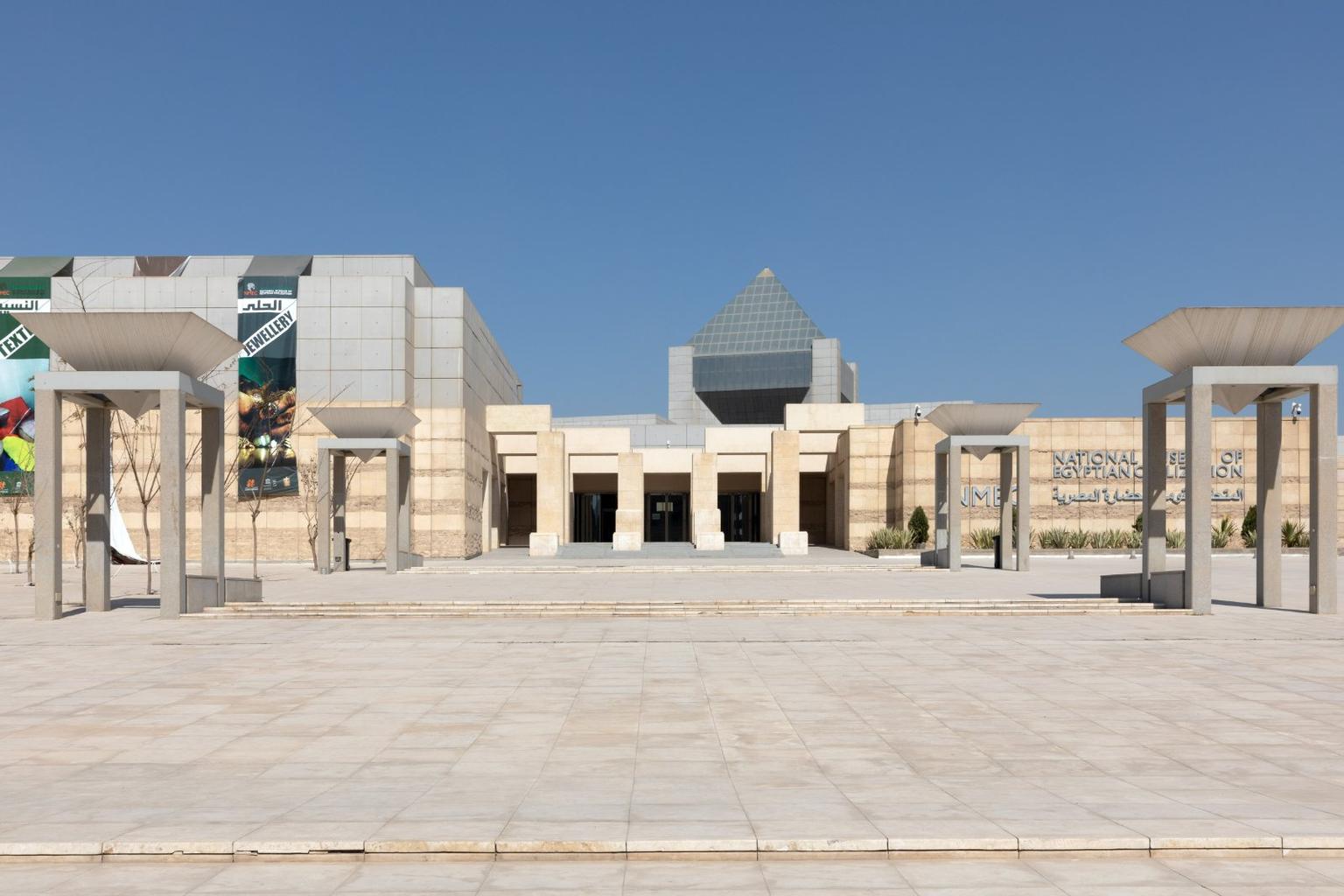 National Museum of Egyptian Civilization Entry Ticket