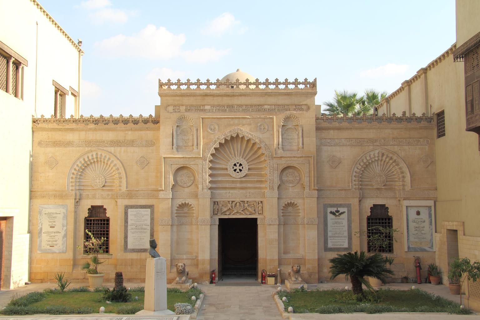 Coptic Museum, Old Cairo