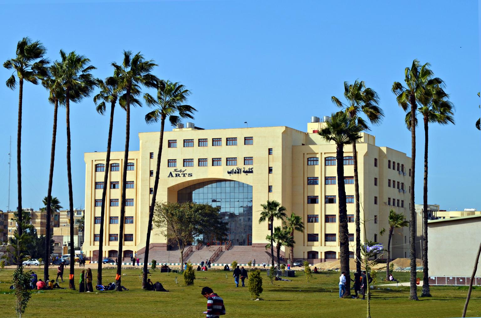 Kafr El Sheikh Museum