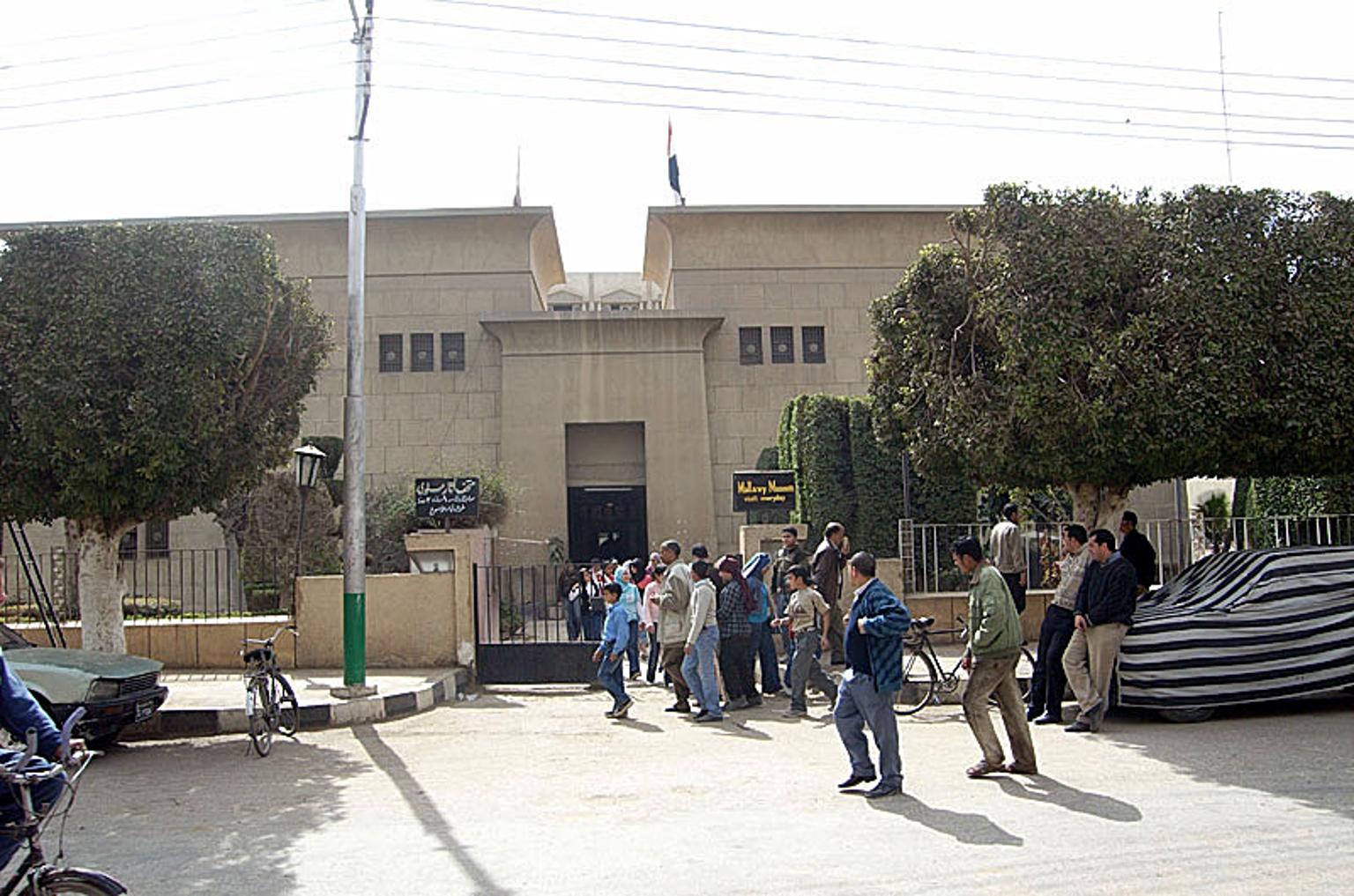 Mallawi Museum