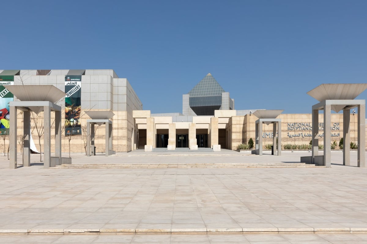 National Museum of Egyptian Civilization, Cairo – Day Tour – photo 2