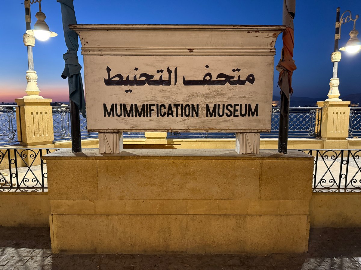 Mummification Museum, Luxor, entrance sign on the corniche. Photo: Chabe01, CC BY-SA 4.0, via Wikimedia Commons