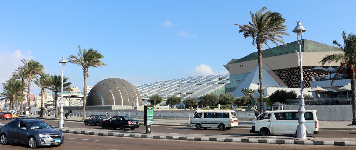 Bibliotheca Alexandrina, Alexandria – Attraction – photo 2