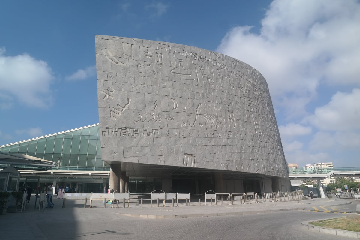 Bibliotheca Alexandrina, Alexandria – Attraction – photo 3