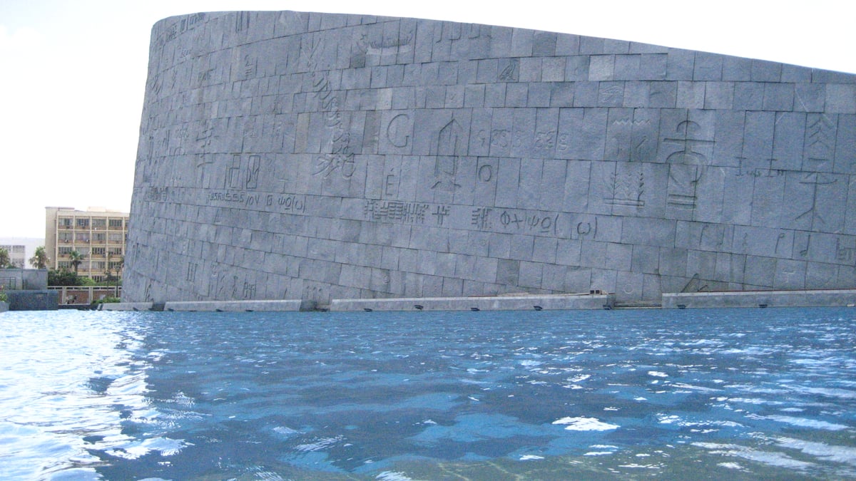 Bibliotheca Alexandrina, Alexandria – Attraction – photo 4