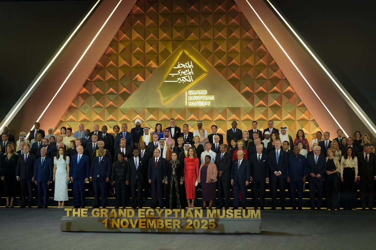 Grand Egyptian Museum (GEM) Admission – Attraction – main photograph