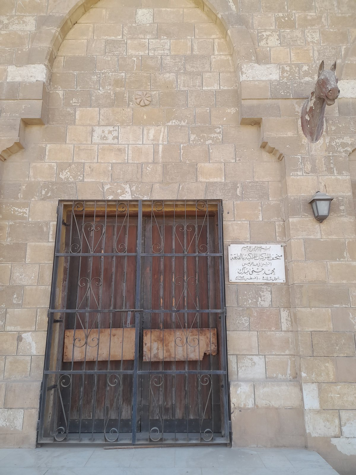 Royal Carriages Museum, Cairo – Attraction – photo 4