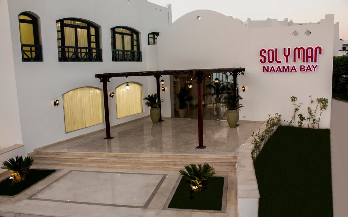 Jaz NEO Naama Bay, Sharm el‑Sheikh – Hotel – main photograph