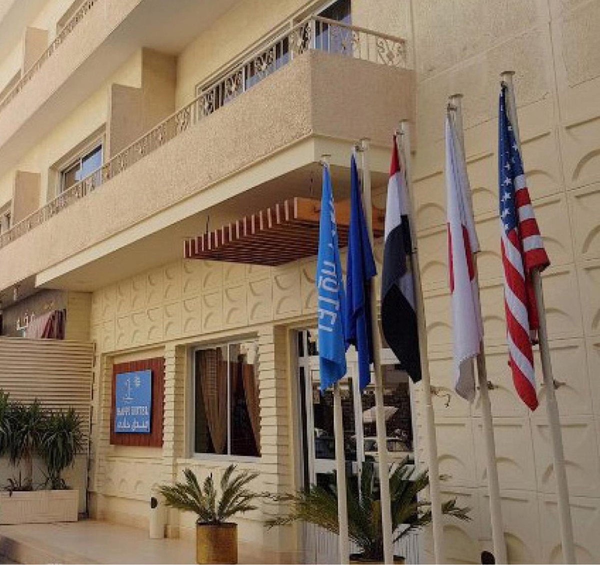 Hapi Hotel Aswan – Hotel – main photograph