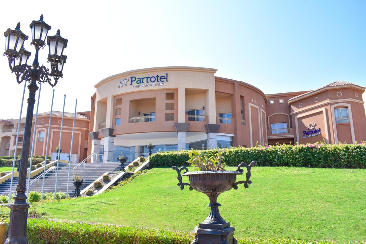 Parrotel Lagoon Waterpark Resort – Hotel – main photograph
