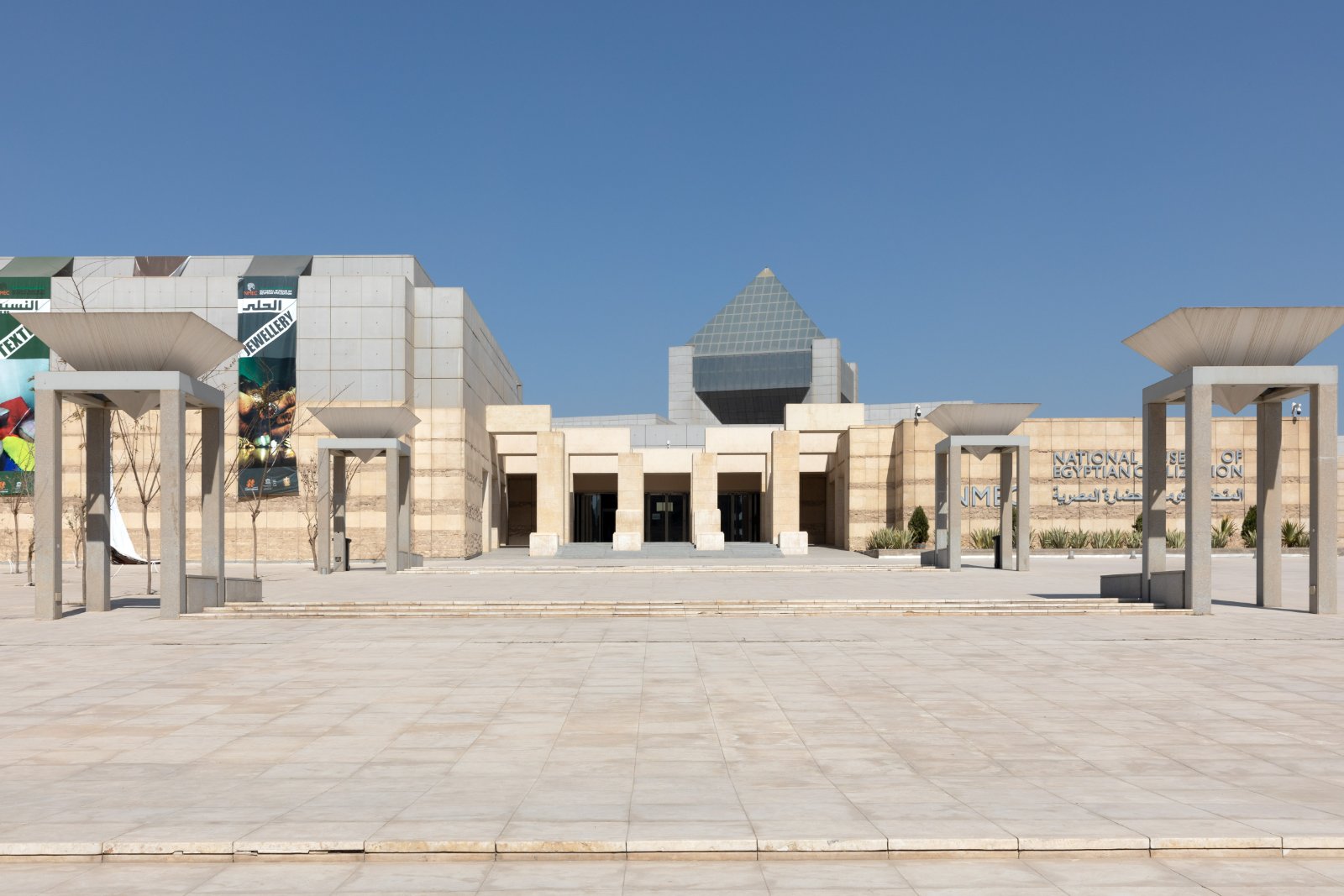 National Museum of Egyptian Civilization Entry Ticket